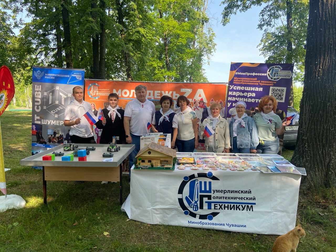 ⭐️Центр цифрового образования детей «IT-Куб.Шумерля» вместе с Шумерлинским политехническим техникумом Минобразования Чувашии принял участие в народном празднике Акатуй!