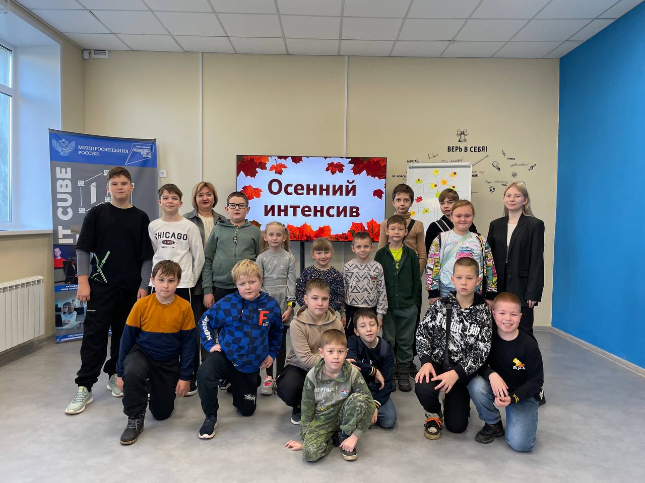 Первый день осенних интенсивов «Осеннее приключение» в ЦЦОД «IT-Куб.Шумерля» прошёл успешно!