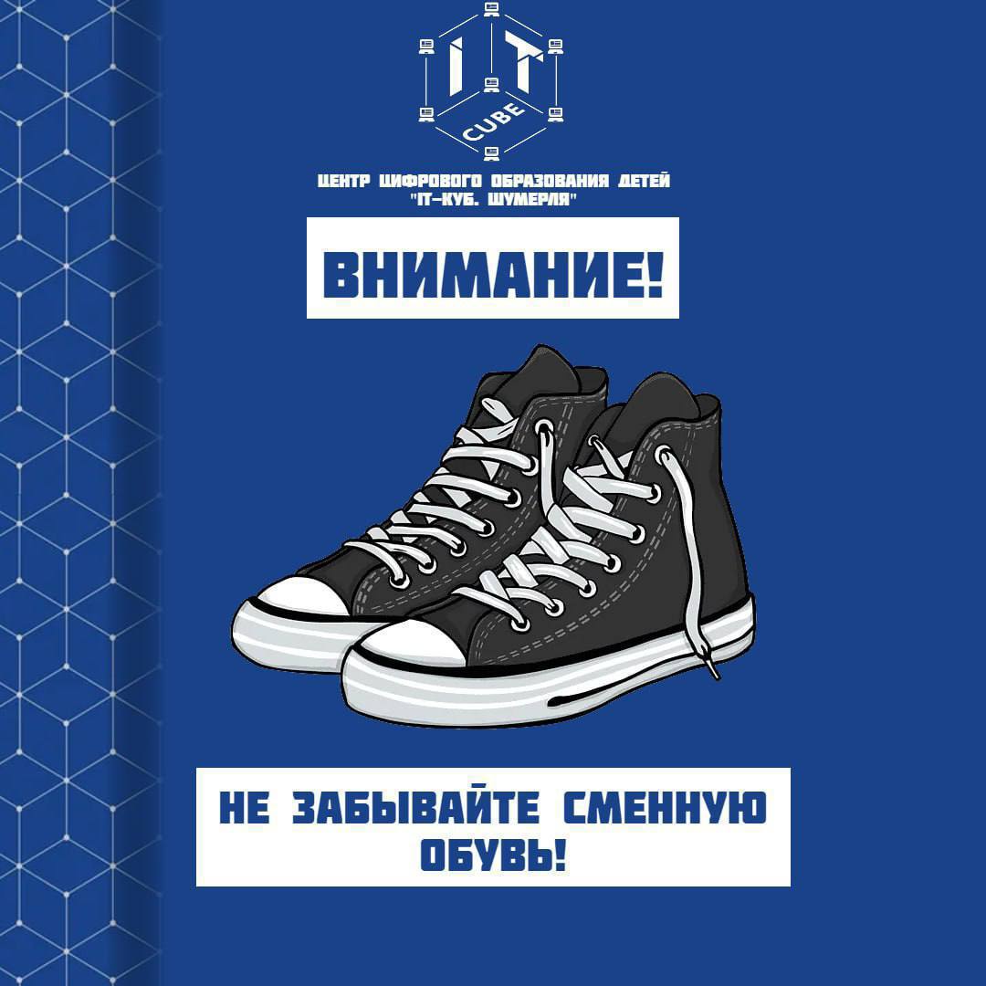 Дорогие друзья и уважаемые родители!