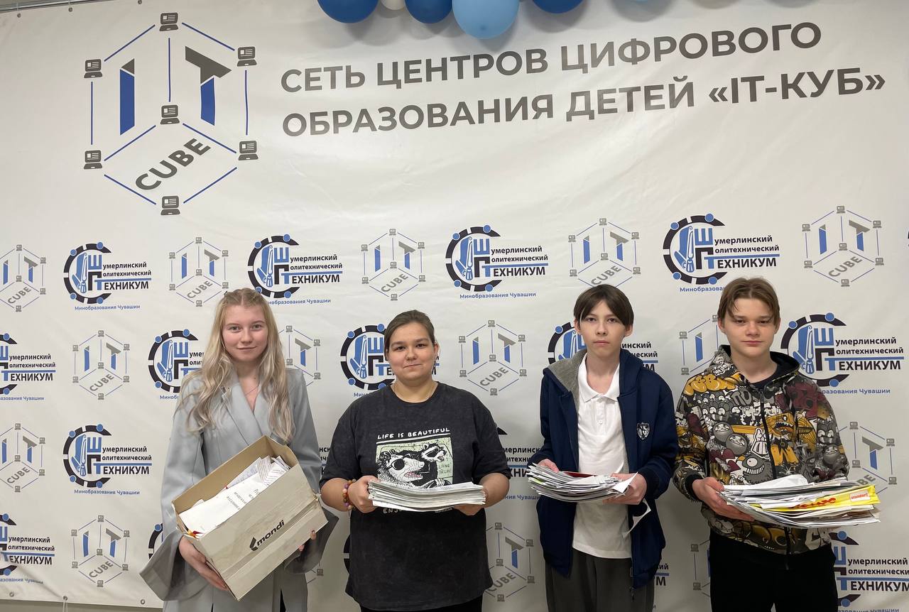 Бум-Баттл: Код доброго дела активирован!