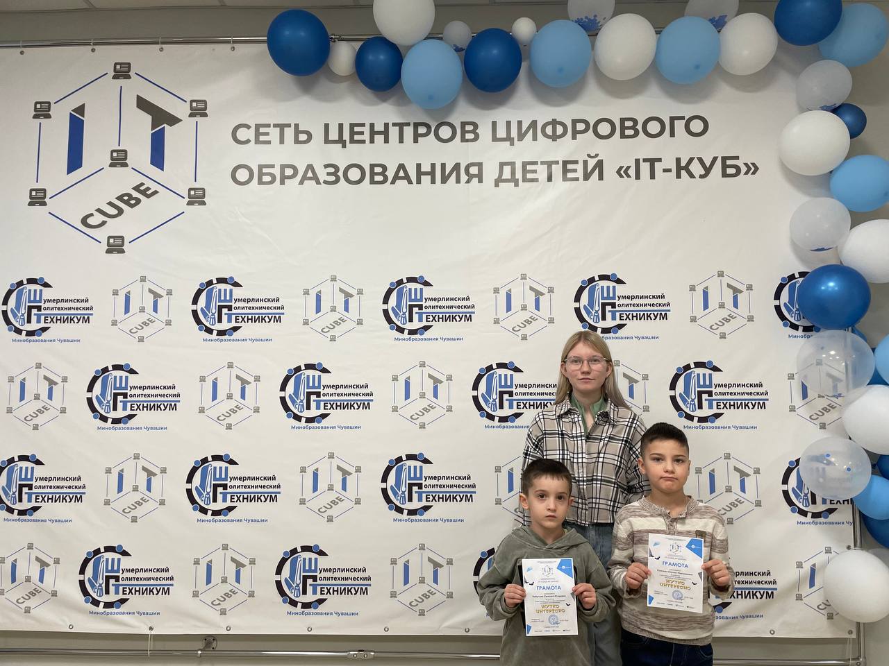 Наши ребята — не только усердные ученики ЦЦОД IT-Куб.Шумерля, но и активные участники конкурсных мероприятий!