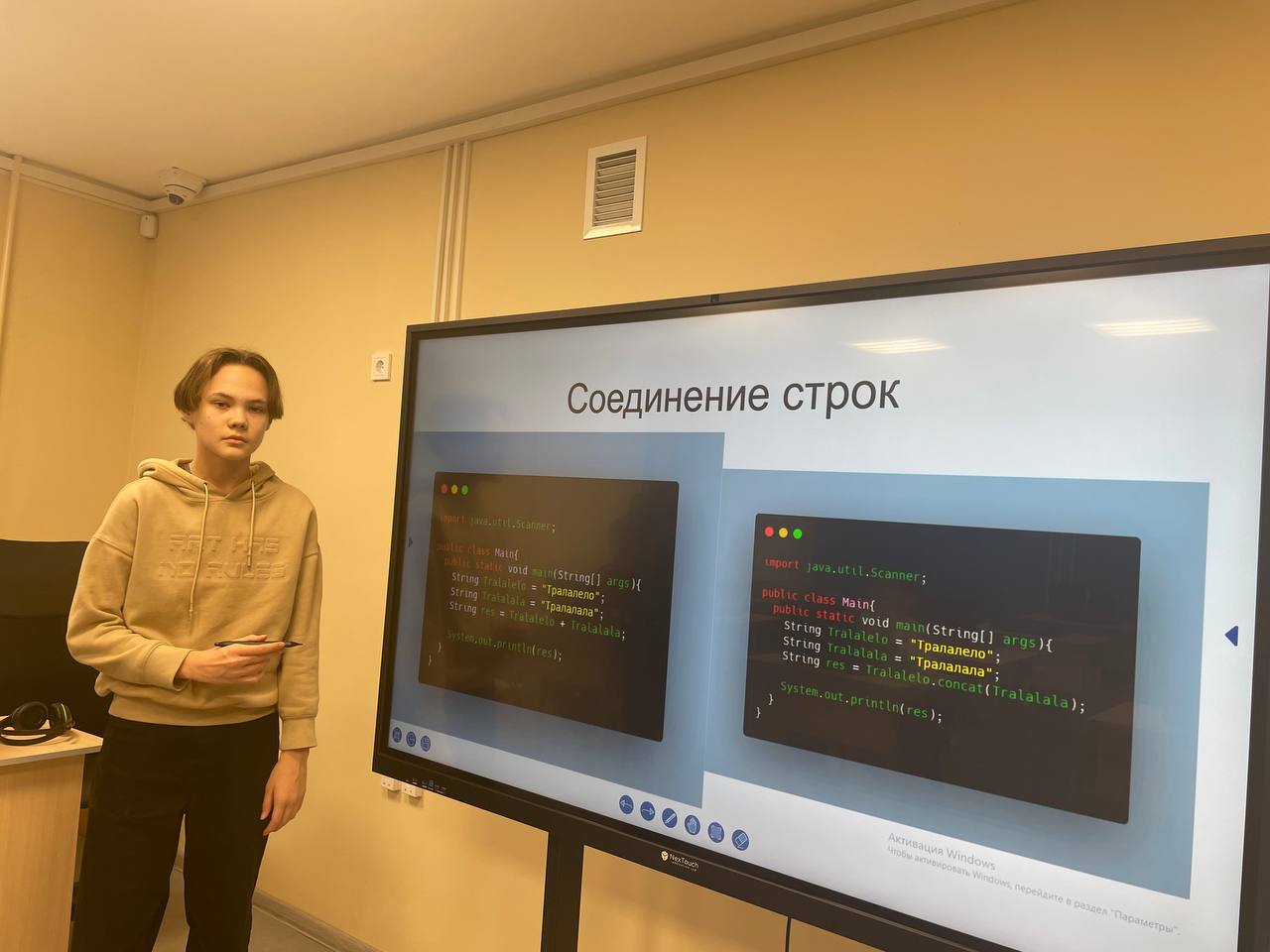 Программируем на Java — учимся, закрепляем, создаём!