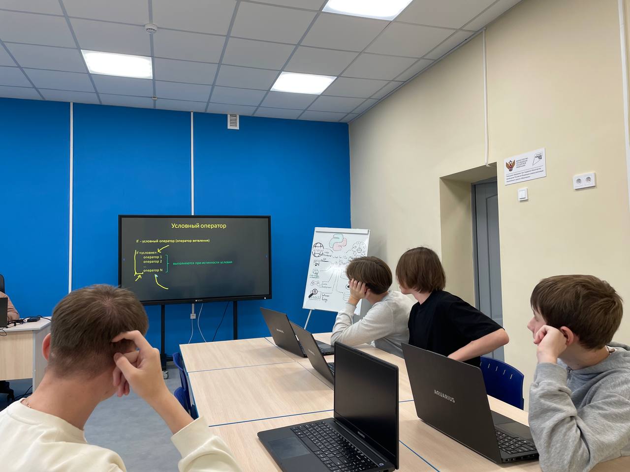 В ЦЦОД IT-Куб. Шумерля прошло увлекательное занятие по направлению «Программирование на языке Python»!