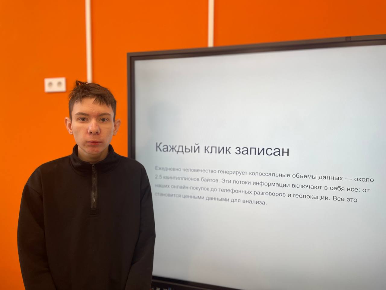 Кибергигиена и Цифровой портрет: учимся быть умными в цифровом мире!