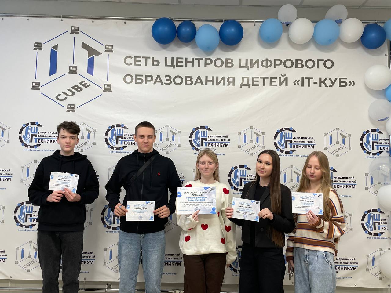 Наши достижения