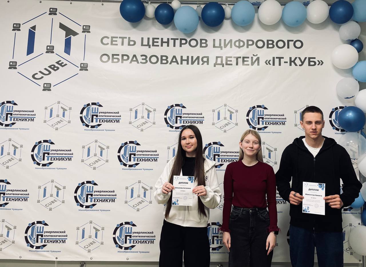 Наши достижения