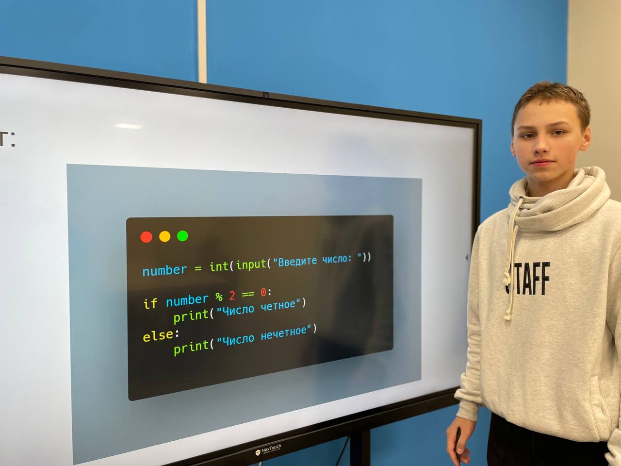 В «IT-Куб. Шумерля» прошло очередное увлекательное занятие по направлению «Программирование на языке Python»!
