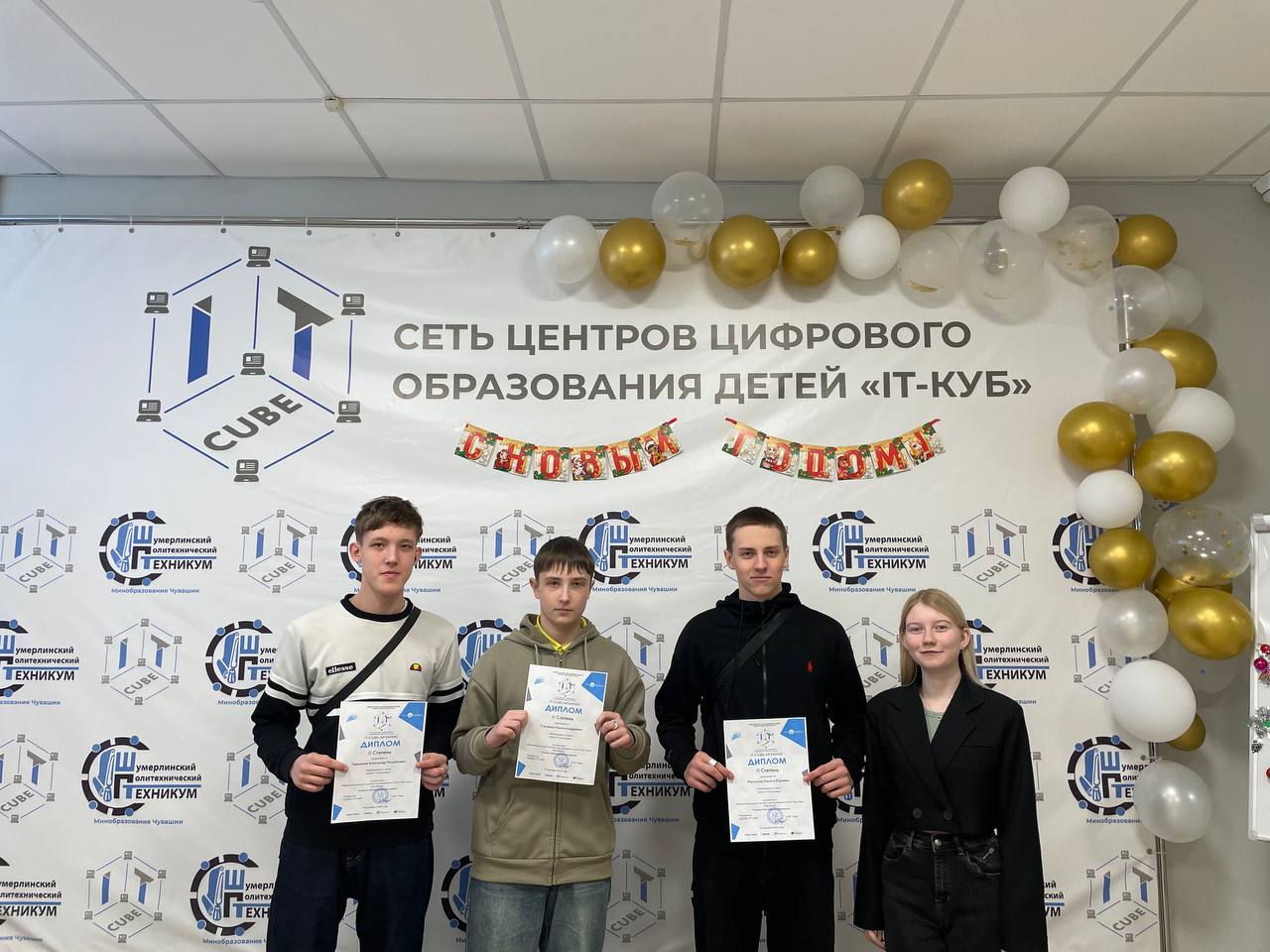 Наши достижения