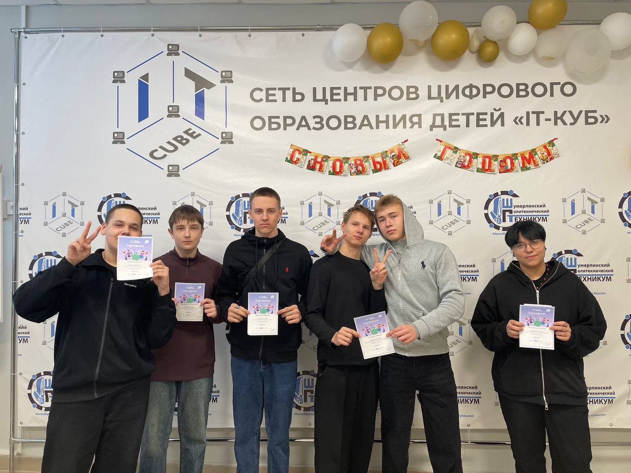Урок Цифры: «Кибербезопасность в космосе»