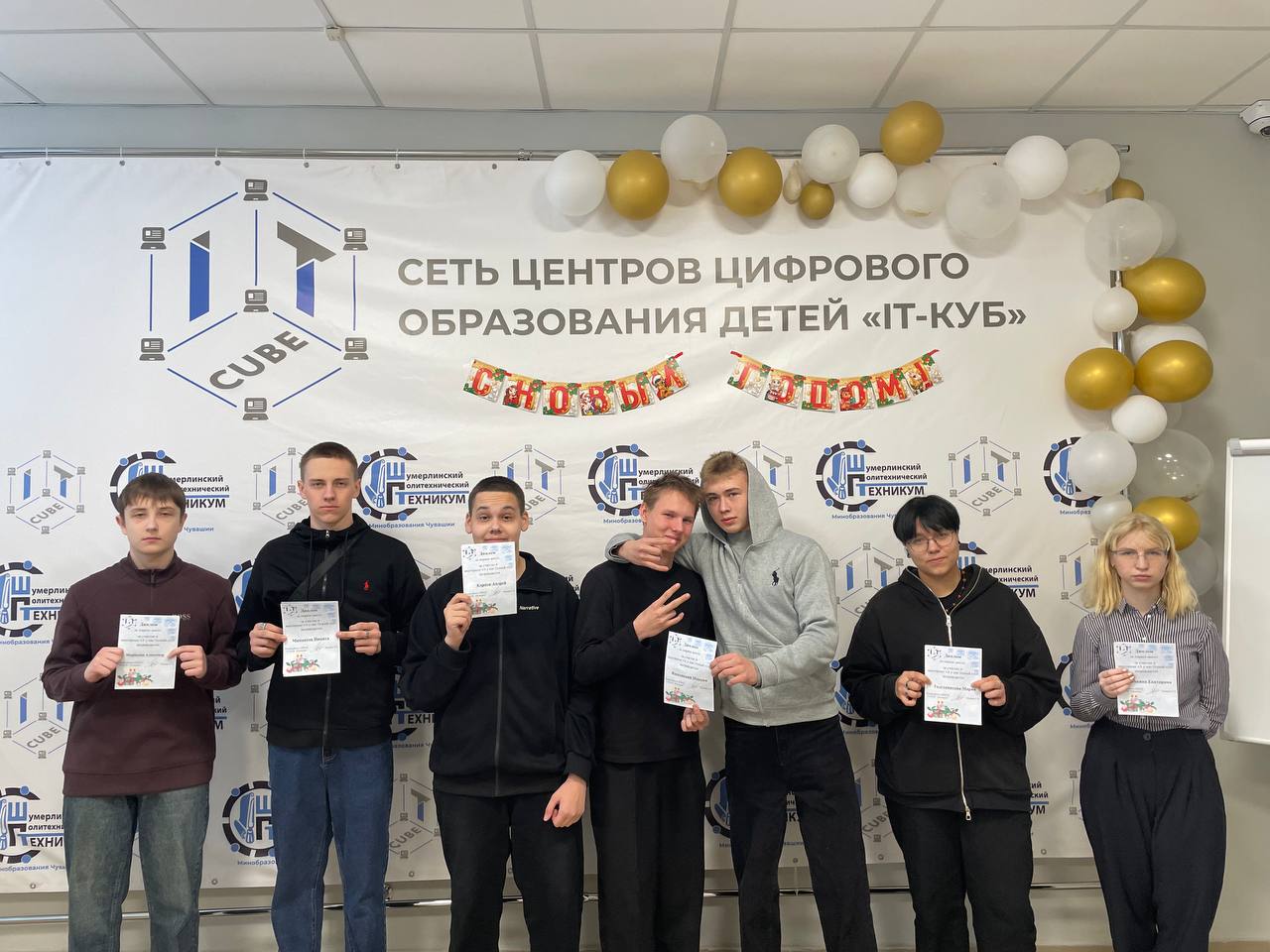 Новогодняя викторина в IT-Кубе!