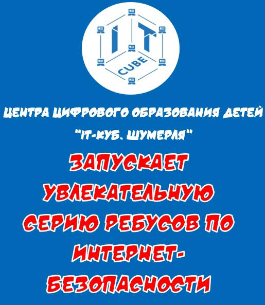 Внимание — в сети появился секретный код!
