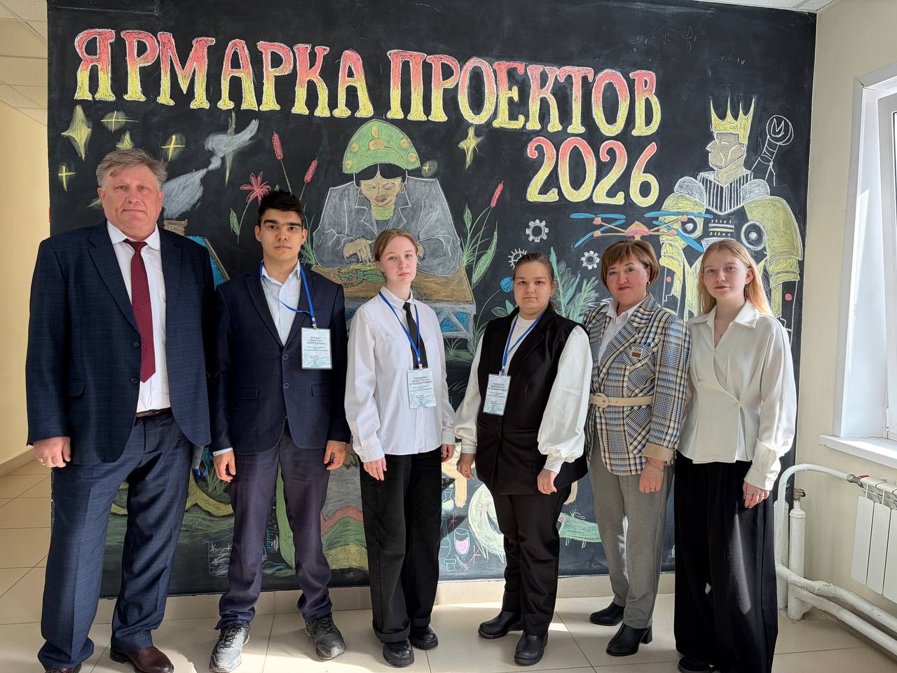 Фестиваль научно-технического творчества «Ярмарка проектов».