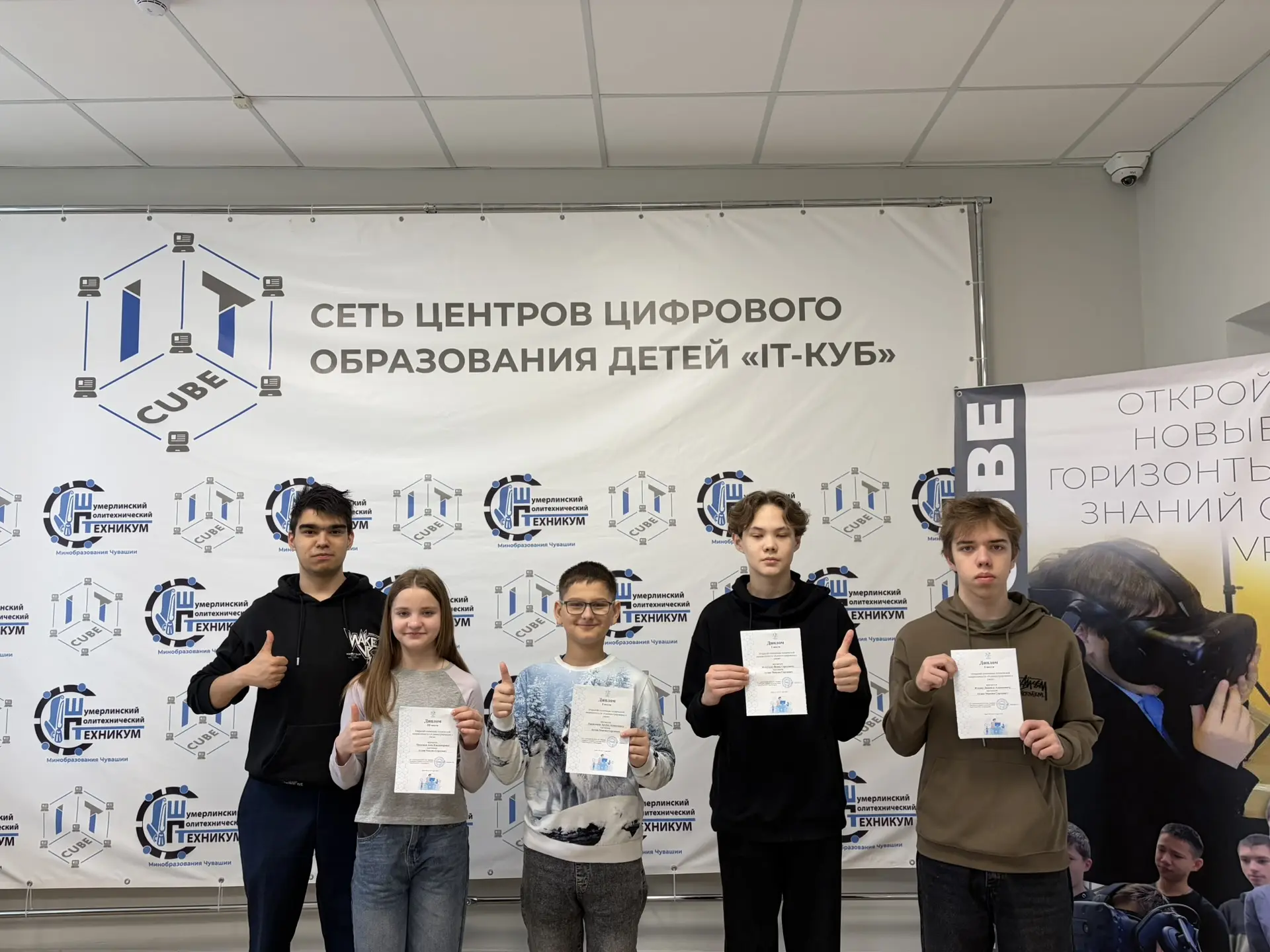 Победа в олимпиаде «Администрирование с умом»