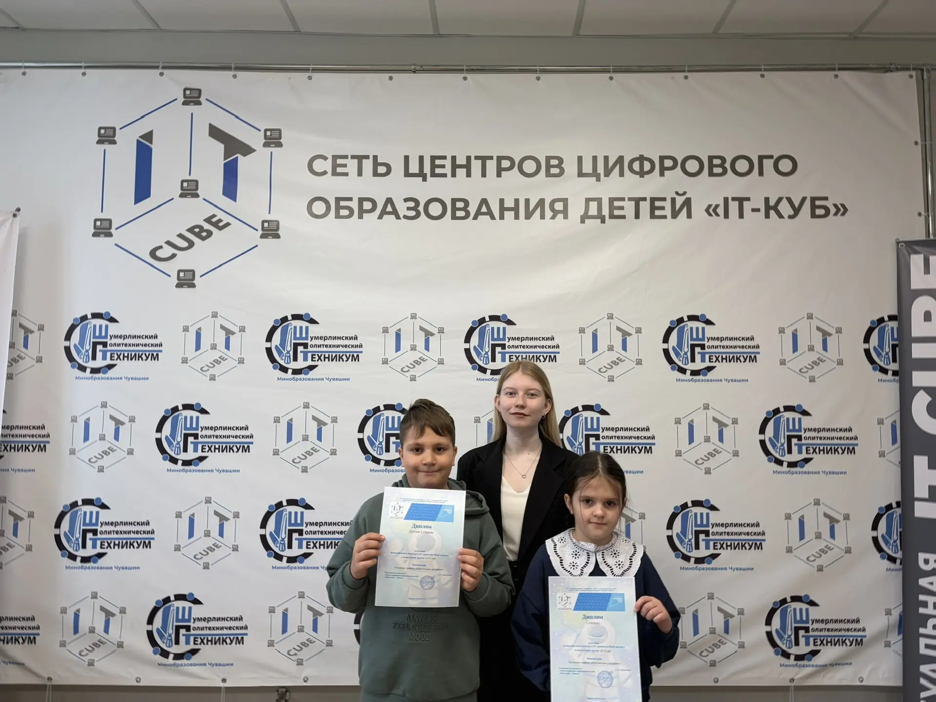 Ученики — чемпионы межрегионального конкурса!