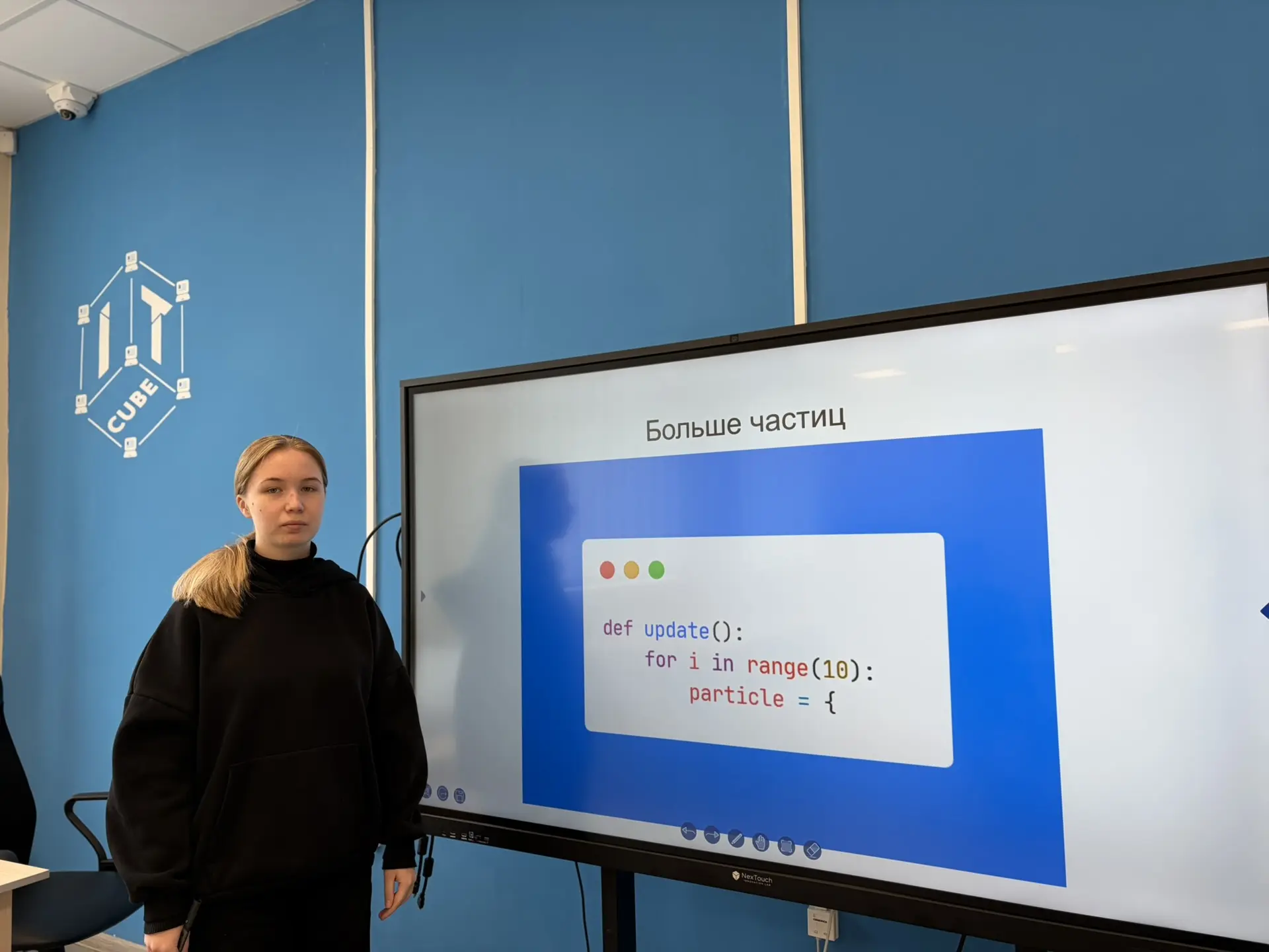 Частицы в Python: анимация следует за курсором