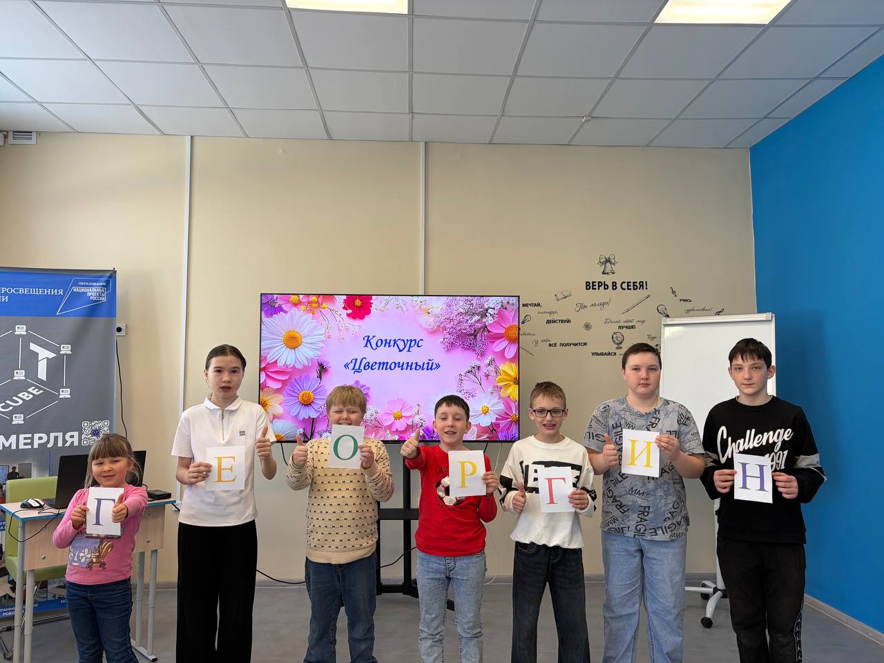Стартовали весенние интенсивы «Код Дружбы» в IT-Кубе!