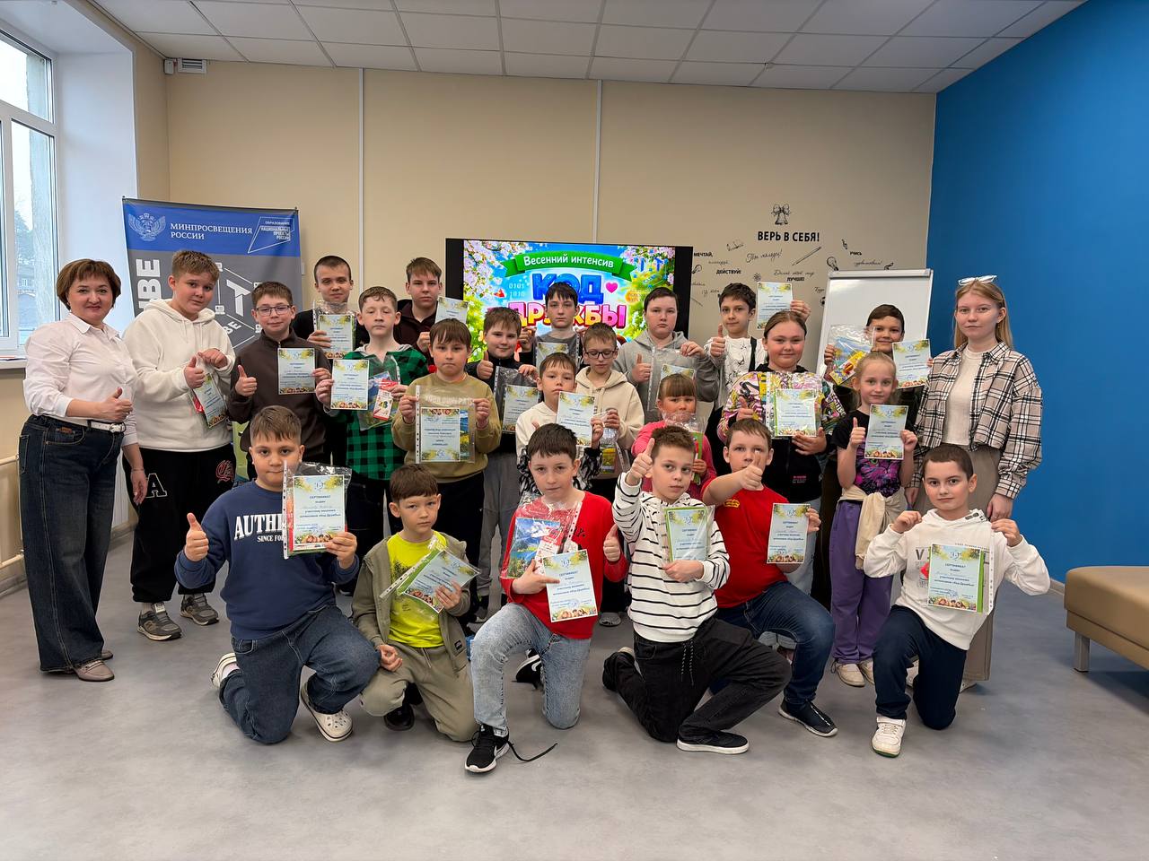 Финал весенних интенсивов «Код дружбы»: ИИ и Minecraft в IT-Кубе