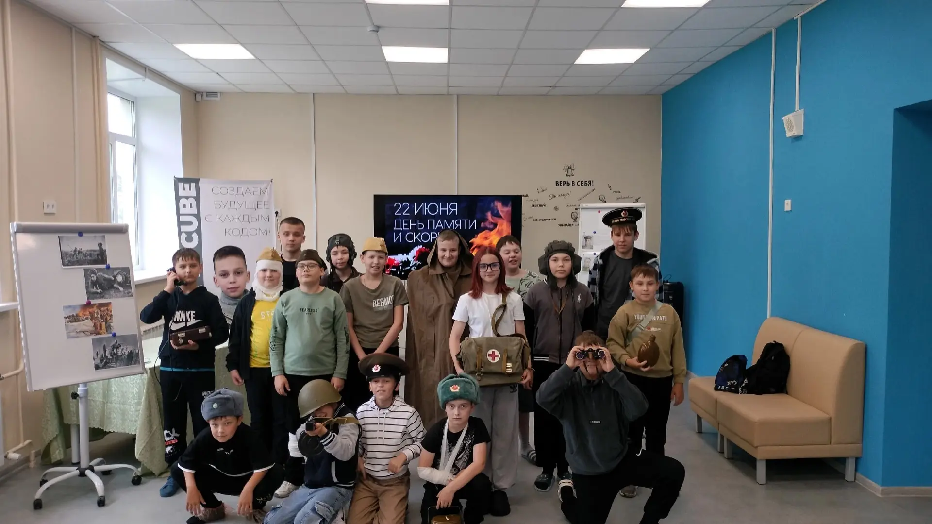 Память и технологии: интенсив в IT-Кубе