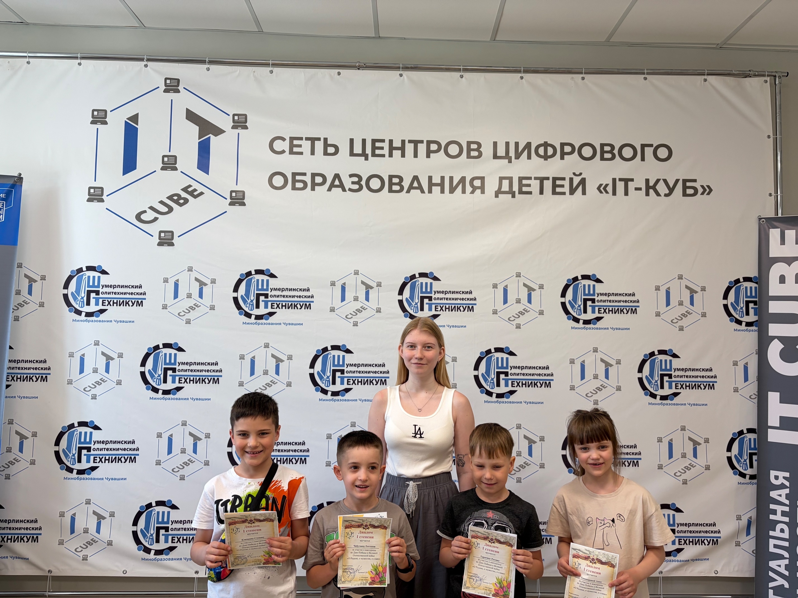 Викторина «О Родине, о мужестве, о славе»: победа в знании истории