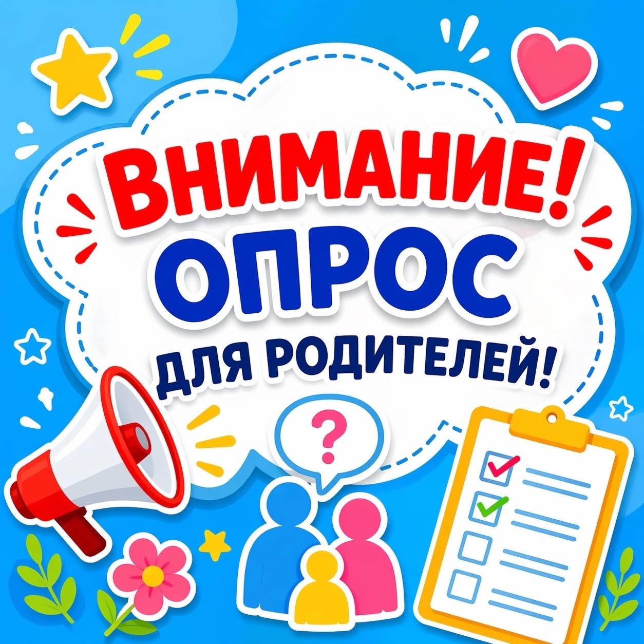 Родители оценили обучение в IT-Кубе