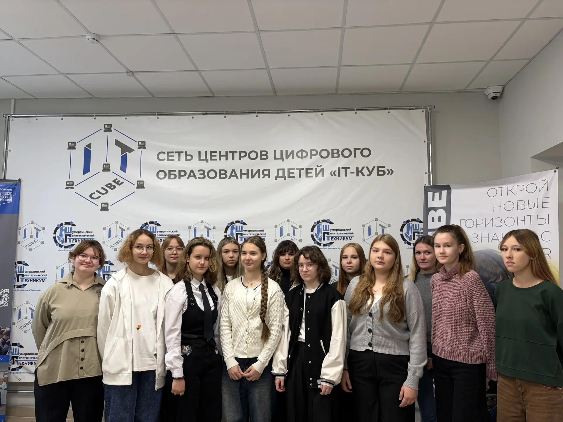 Студенты ШПТ погрузились в технологии IT-Куба