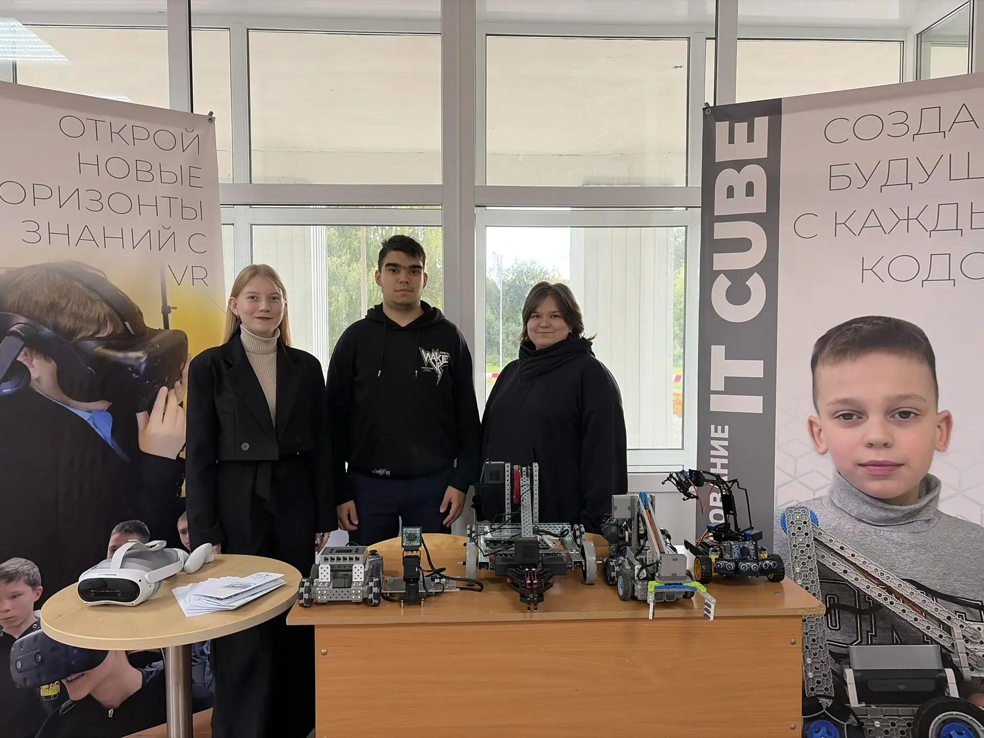IT-Куб. Шумерля на выставке в Политехническом техникуме