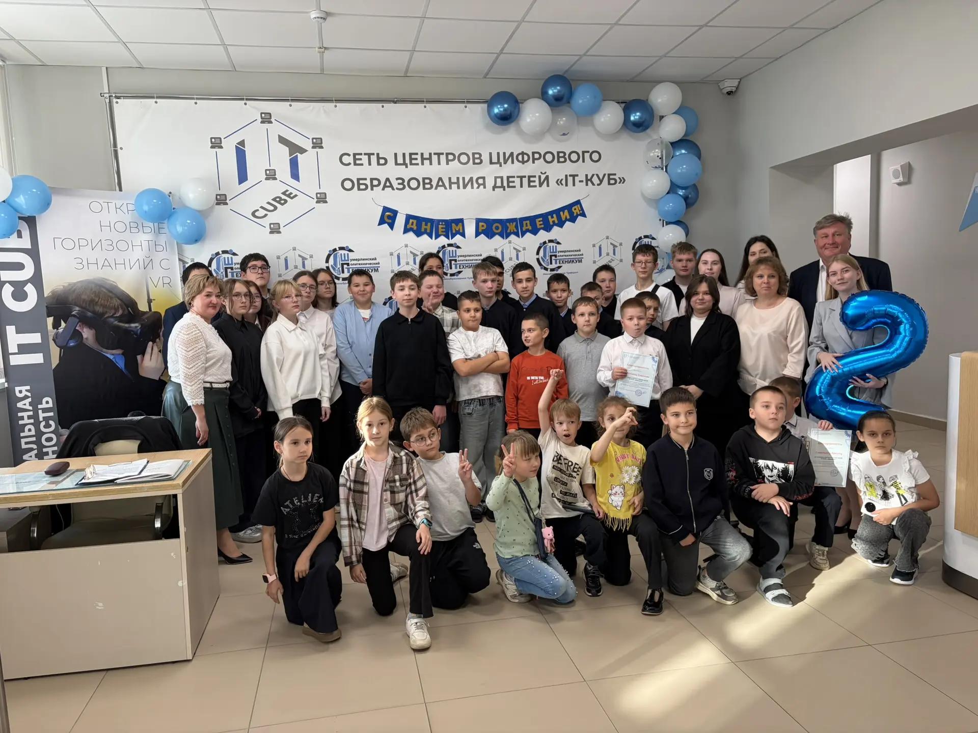 У нас прошел День открытых дверей в честь Дня рождения «IT-Куба» — нам 2 года!
